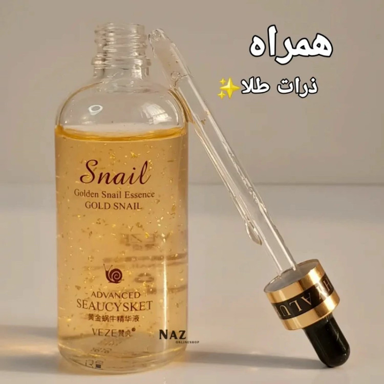 سرم حلزون طلا وزه 100 میل جوانسازی پوست و ضد پیری و چین و چرو مدل new kanada041