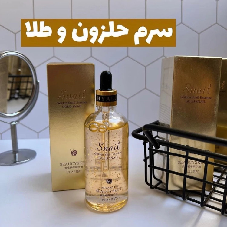 سرم حلزون طلا وزه 100 میل جوانسازی پوست و ضد پیری و چین و چرو مدل new kanada041