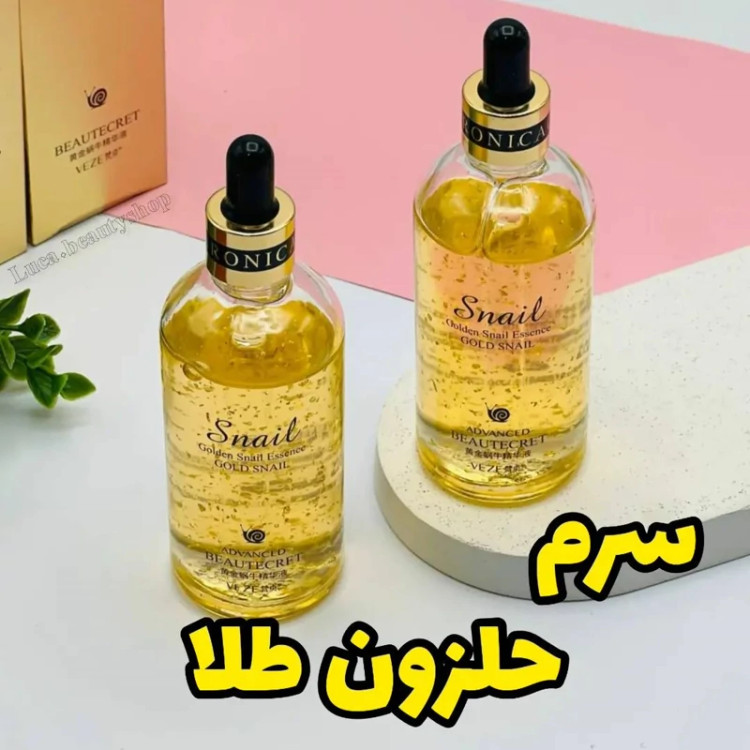 سرم حلزون طلا وزه 100 میل جوانسازی پوست و ضد پیری و چین و چرو مدل new kanada041