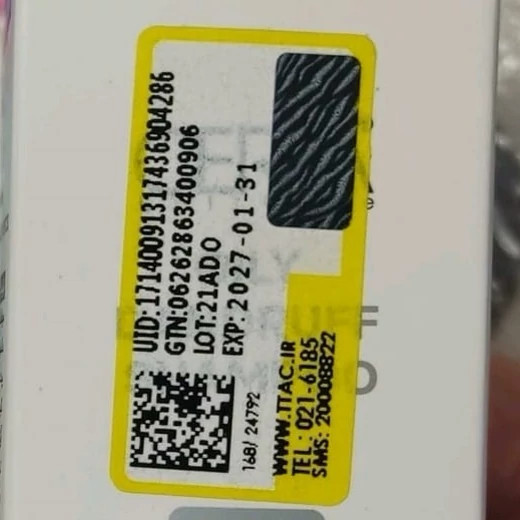 تینت اسنس مدل new kanada041