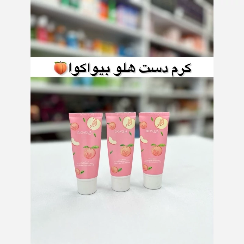 کرم دست هلو 30 گرمی مدل new kanada041