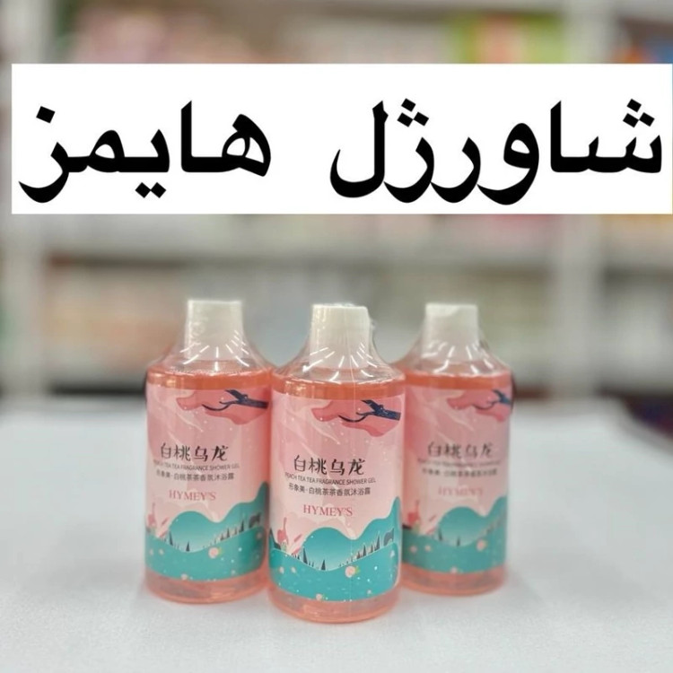 شاور ژل هلو 250 میل (شوینده ضد جوش بدن و پاکسازی کامل بدن ) مدل new kanada041