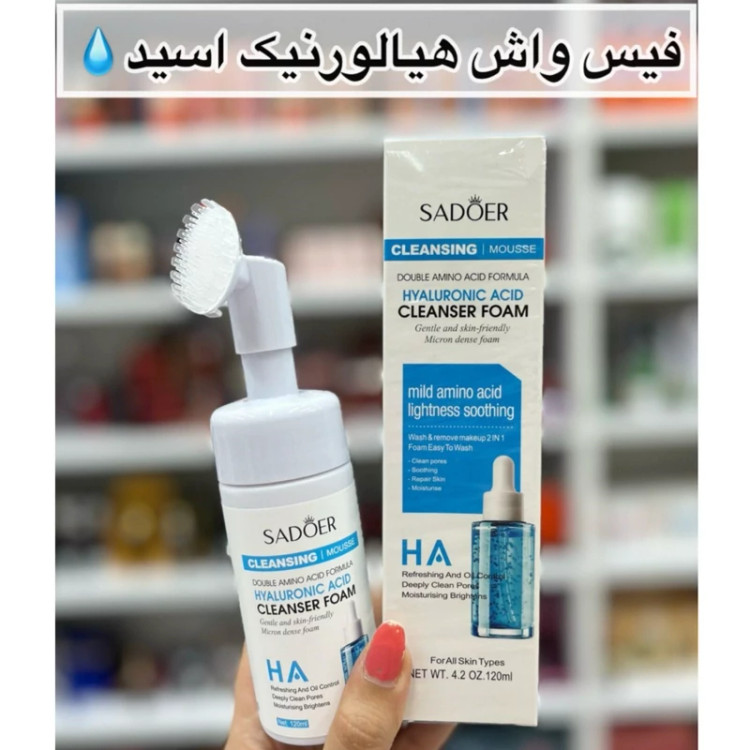 فوم براشدار هیالورونیک اسید مدل new kanada041