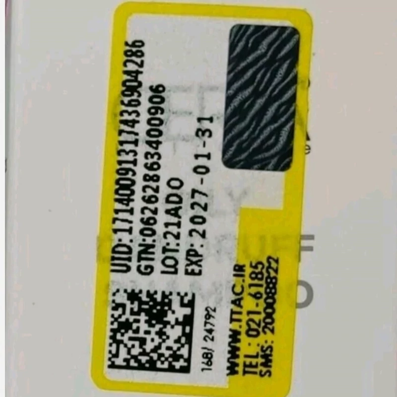 کرم اسنس حلزون مدل new kanada041