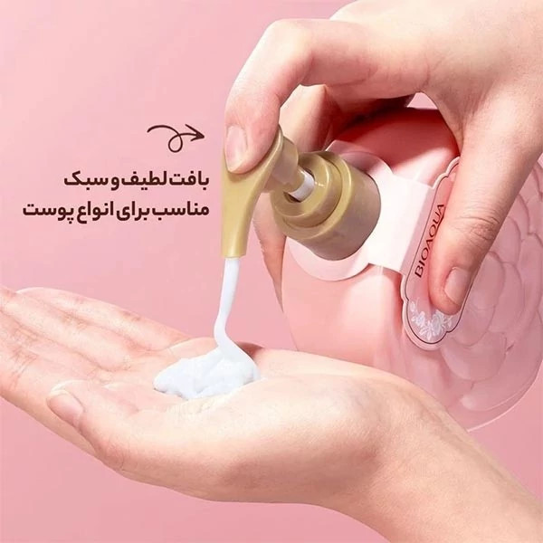 لوسیون گل رز (لوسیون بدن گل رز 235 گرمی) مدل new kanada041