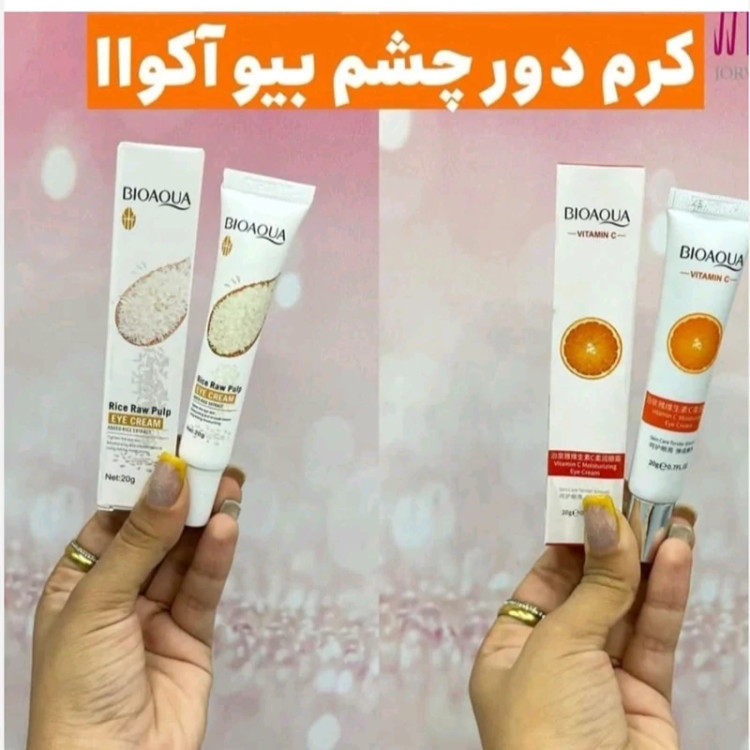 پک 2 عددی کرم دور چشم برنج و ویتامین سی (رفع تیرگی دور چشم) مدل new kanada041