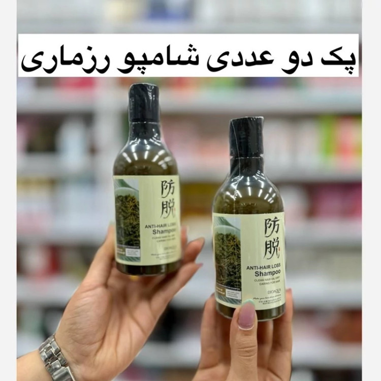 پک 2 عددی شامپو رزماری تاریخ تا 2028 میلادی مدل new kanada031
