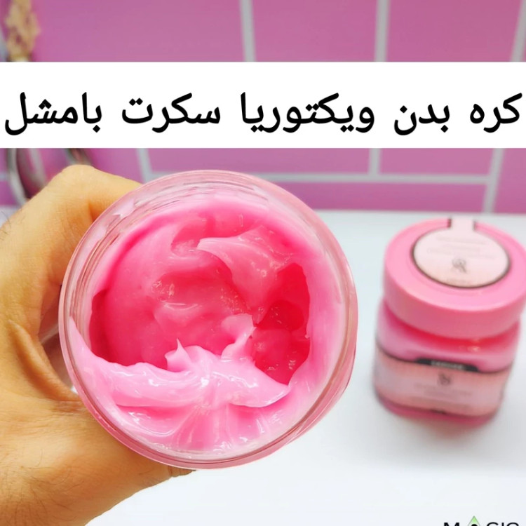 کره بدن ویکتوریا سکرت بامشل صورتی مدل new kanada031
