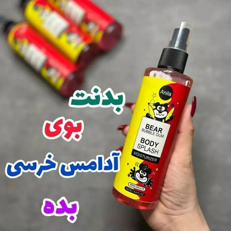 بادی اسپلش آدامس خرسی شاین دار مدل new kanada031