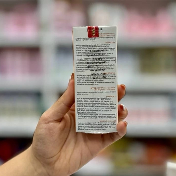 ضد آفتاب بیودرما بی رنگ spf 50 مدل فتودرم اسپات مدل new kanada031