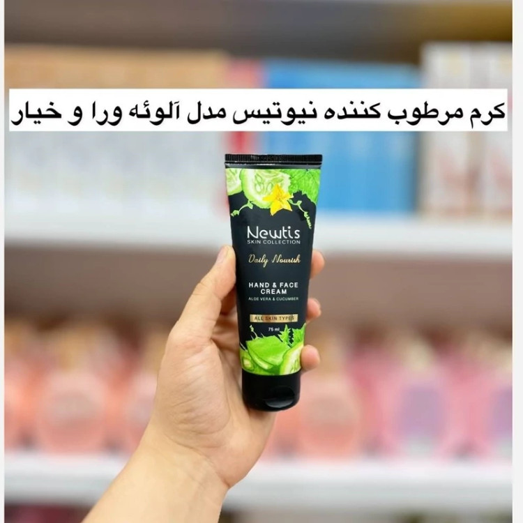 کرم مرطوب کننده دست و صورت نیوتیس 75 میل مدل تیوپی مدل new kanada031