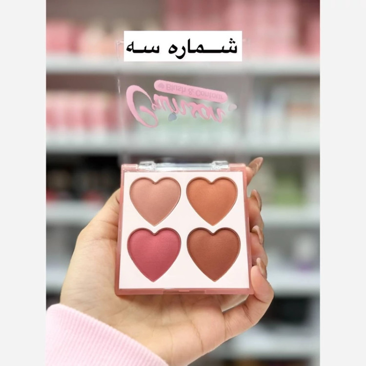 پالت رژگونه هدی موجی 4 رنگ طرح قلبی مدل new kanada031