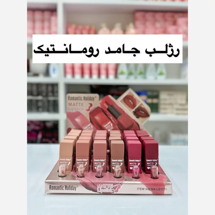 پک 3 عددی رژ لب جامد رمانتیک مدل new kanada031