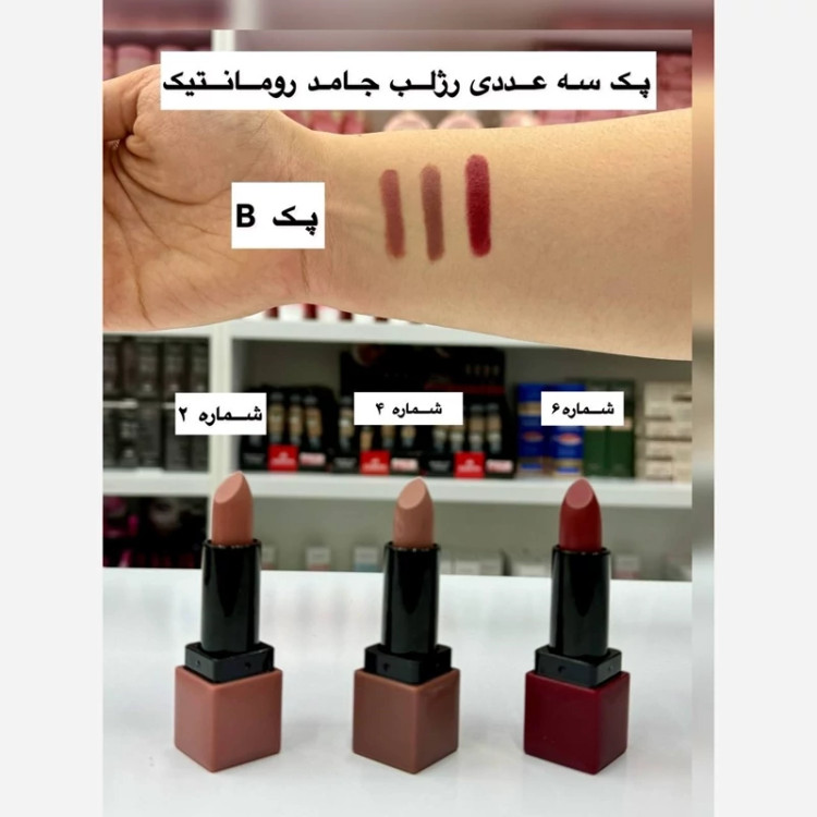 پک 3 عددی رژ لب جامد رمانتیک مدل new kanada031