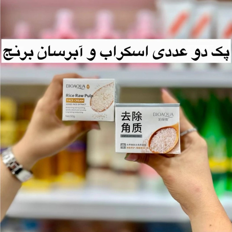 پک 2 عددی اسکراب و کرم آبرسان برنج مدل new kanada031