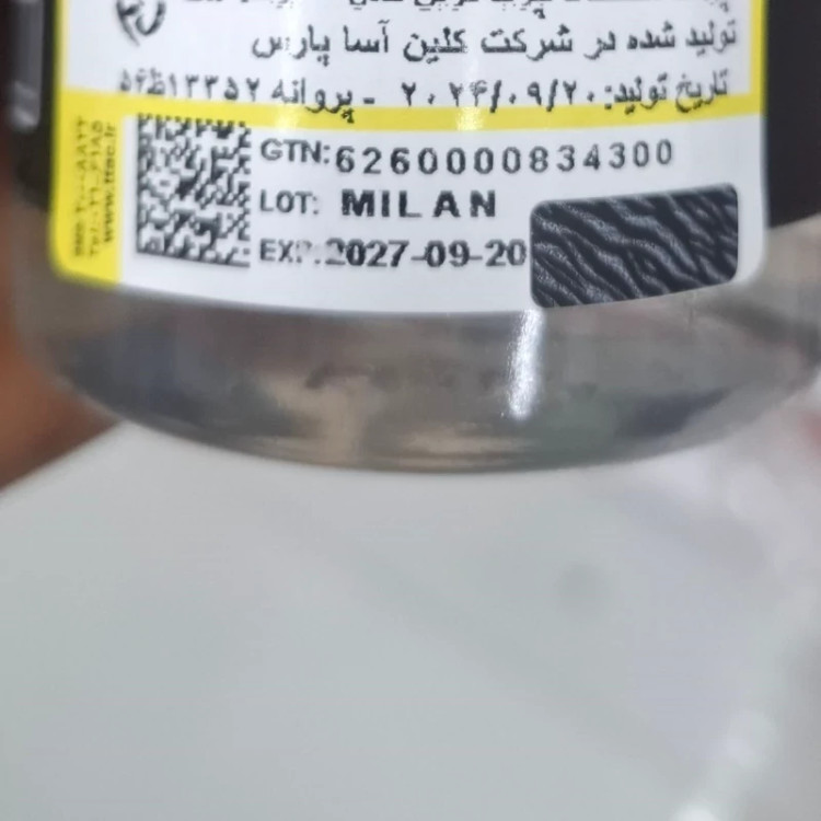 شامپو کراتین بدون سولفات هیر ایتالیا 900 میلی لیتر مدل new kanada031