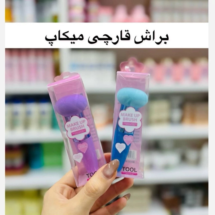 پد قارچی دسته دار ( پد قارچی میکاپ دسته دار) مدل new kanada031