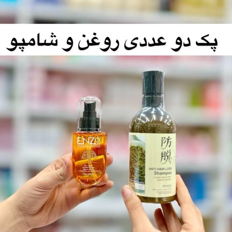 پک مراقبت مو 2 عددی شامپو رزماری و روغن آرگان مدل new kanada031