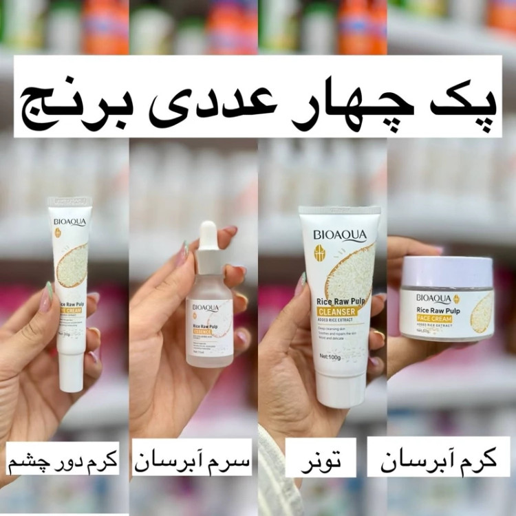 پک 4 عددی روتین برنج ( روشن کننده و ضد لک و کنترل چربی پوست) مدل new kanada031
