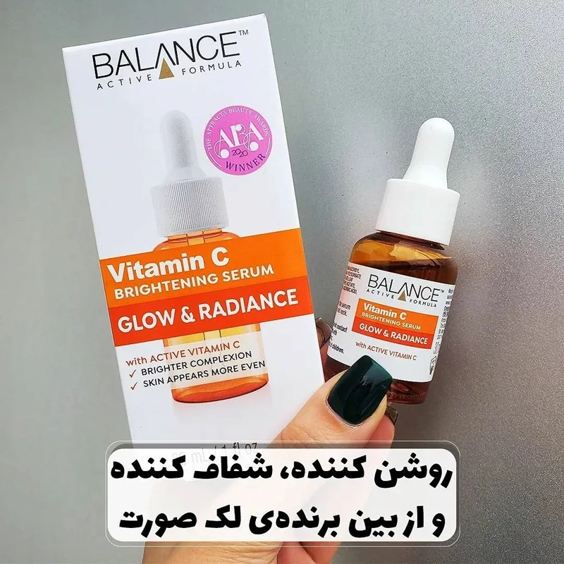 سرم ویتامین سی بالانس  اورجینال حاوی ویتامین سی فعال و پایدار