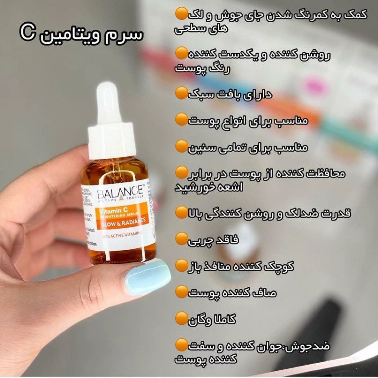 سرم ویتامین سی بالانس اورجینال حاوی ویتامین سی فعال و پایدار مدل new kanada031