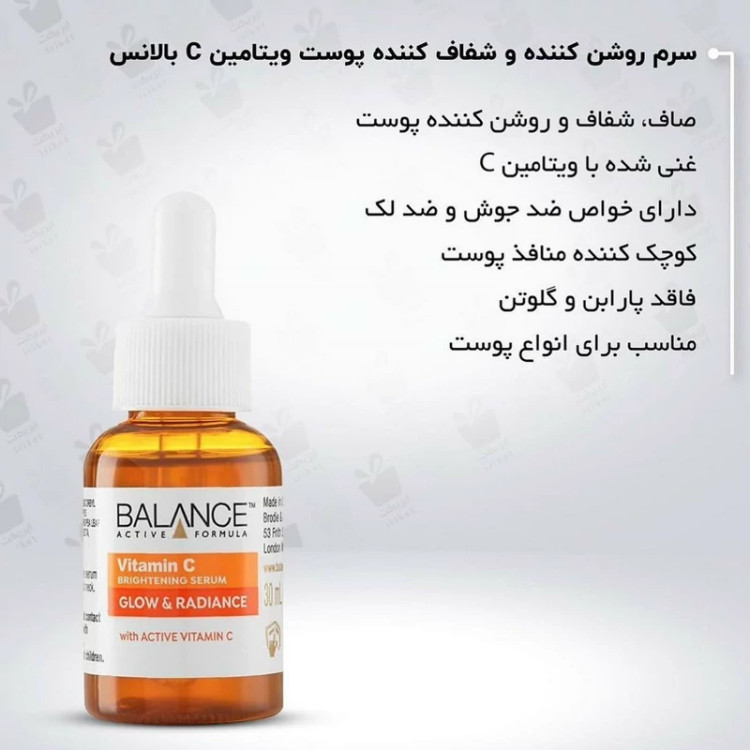 سرم ویتامین سی بالانس اورجینال حاوی ویتامین سی فعال و پایدار مدل new kanada031