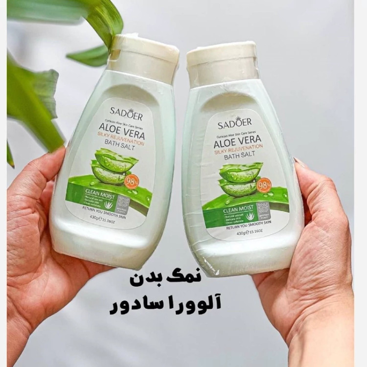 پک 2 عددی شامپو رزماری و نمک بدن آلوئه ورا مدل new kanada031