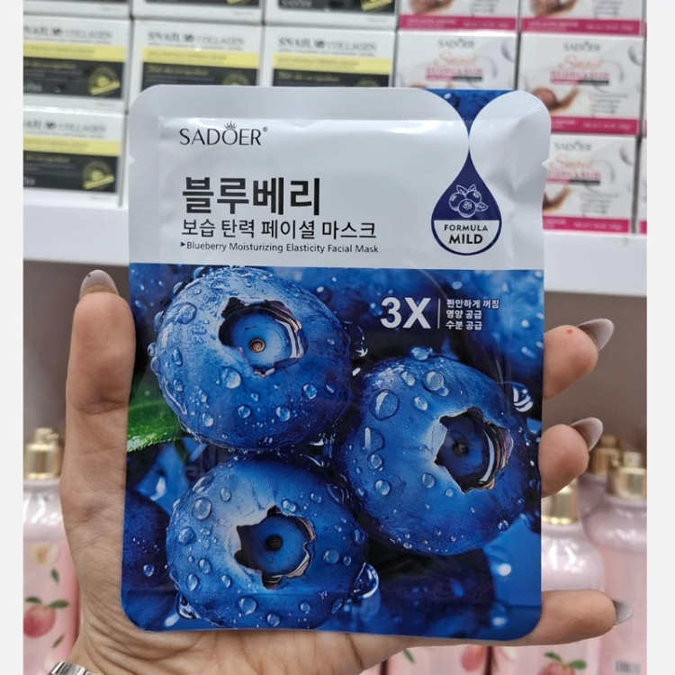 ماسک ورقه ای صورت بلوبری انقضا 2028 میلادی مدل new kanada031