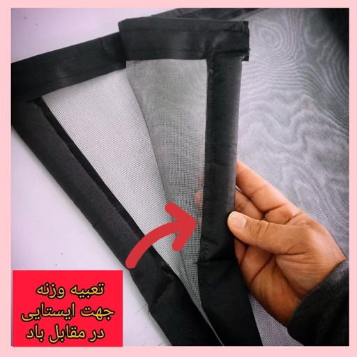 پرده توری مغناطیسی 90 در 210 سانت(ضمانتی) مدل جدید آهنربا یکسره ضربگیردارتور پشه آهنربایی پرده مگنتی مدل new kanada031
