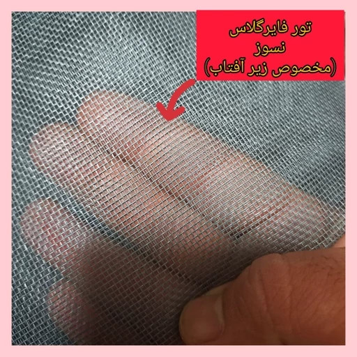 پرده توری مغناطیسی 90 در 210 سانت(ضمانتی) مدل جدید آهنربا یکسره ضربگیردارتور پشه آهنربایی پرده مگنتی مدل new kanada031