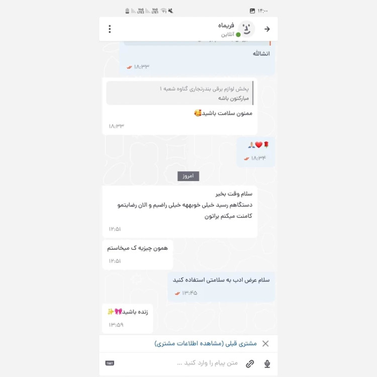اتو مو چهار کاره وی جی آر VGR V-569 مدل new kanada021