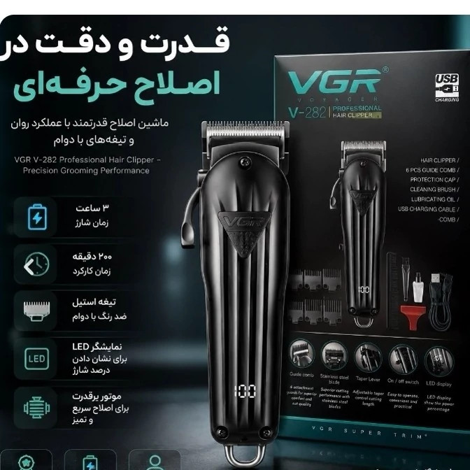 ماشین اصلاح موی سر و صورت VGR V-282 مدل new kanada021