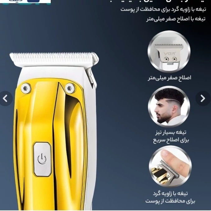 ماشین اصلاح موی سر و صورت وی جی ار مدل 956 مدل new kanada021