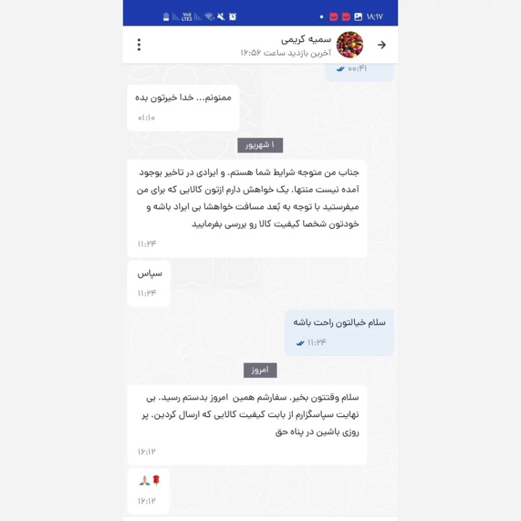 بابلیس خودکاری باراباس نانو کیفیت عالی مدل new kanada021