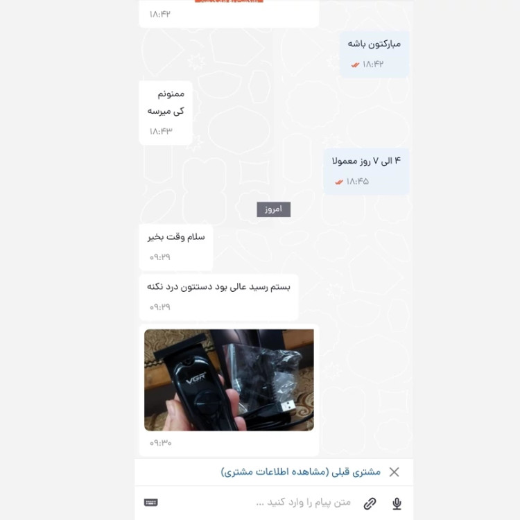 ماشین اصلاح موی سر و صورت وی جی ار مدل V-071 اصل پلمپ شرکتی مدل new kanada021