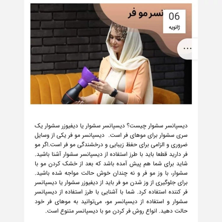 دیسپانسر سشوار مدل new kanada021