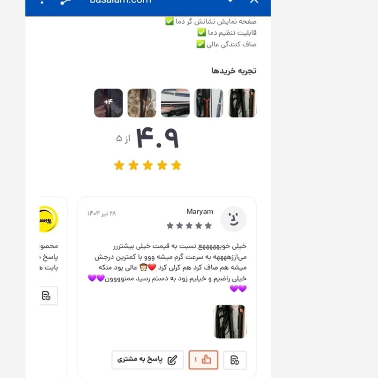 اتو مو کیمی 458 اورجینال مدل new kanada021
