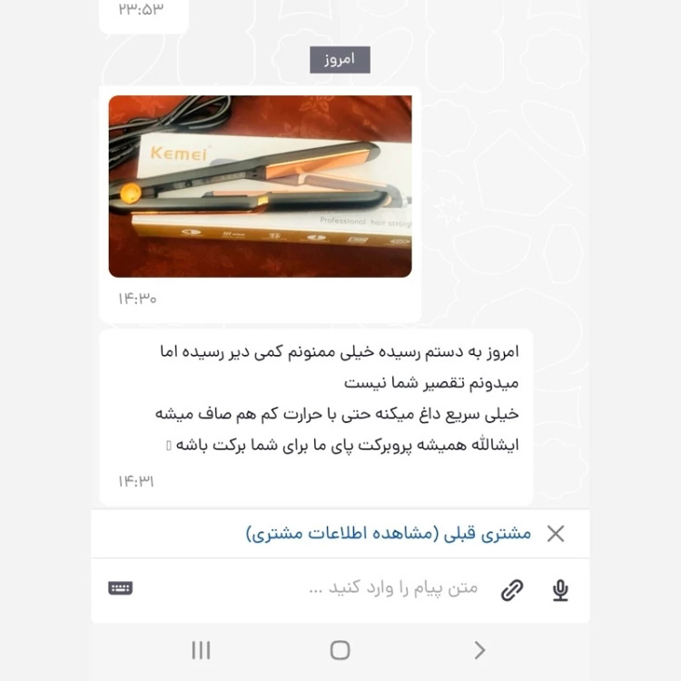 اتو مو کیمی 458 اورجینال مدل new kanada021