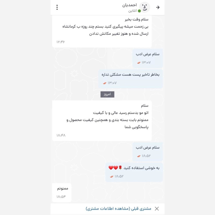 اتو مو کیمی 458 اورجینال مدل new kanada021