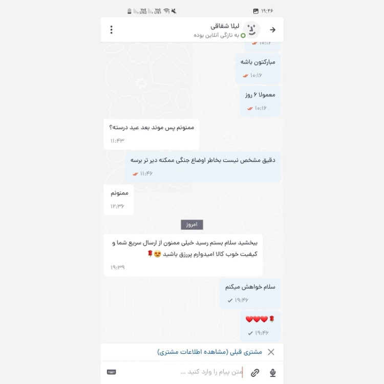 اتو مو کیمی مدل KM-329 کیفیت عالی مدل new kanada021