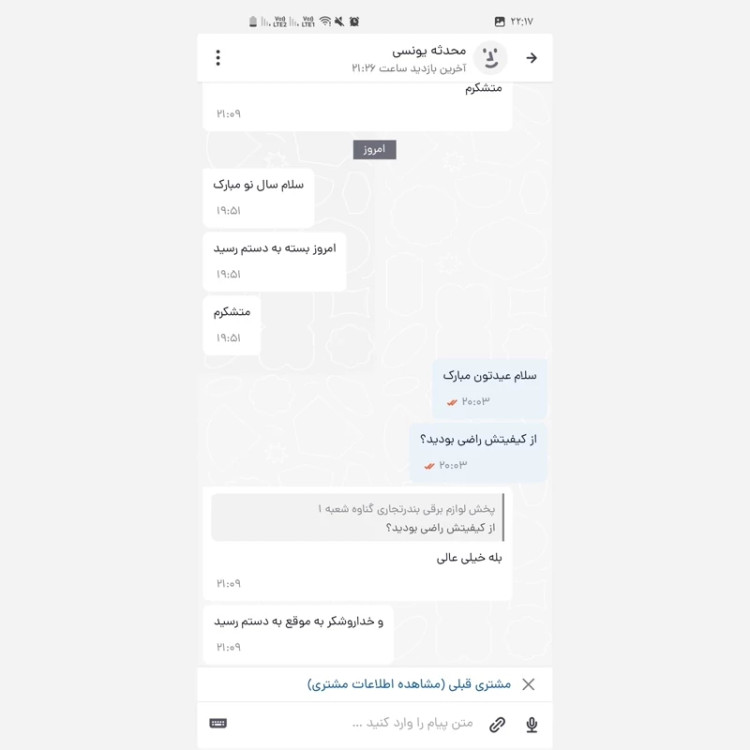 اتو مو کیمی مدل KM-329 کیفیت عالی مدل new kanada021