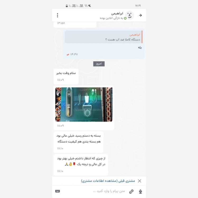 بادی گروم ژیلت برقی وی جی ار 360 ضد آب مدل new kanada021