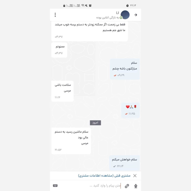 ماشین اصلاح خط زن و صفر زن V-937 وی جی ار (گارانتی دار)(اصلی ) مدل new kanada021