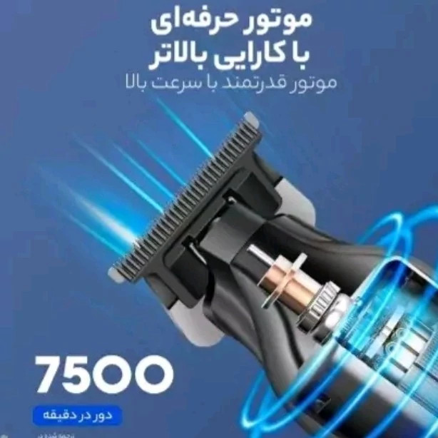 خط زن و صفر زن کیمی 2269 مدل new kanada021
