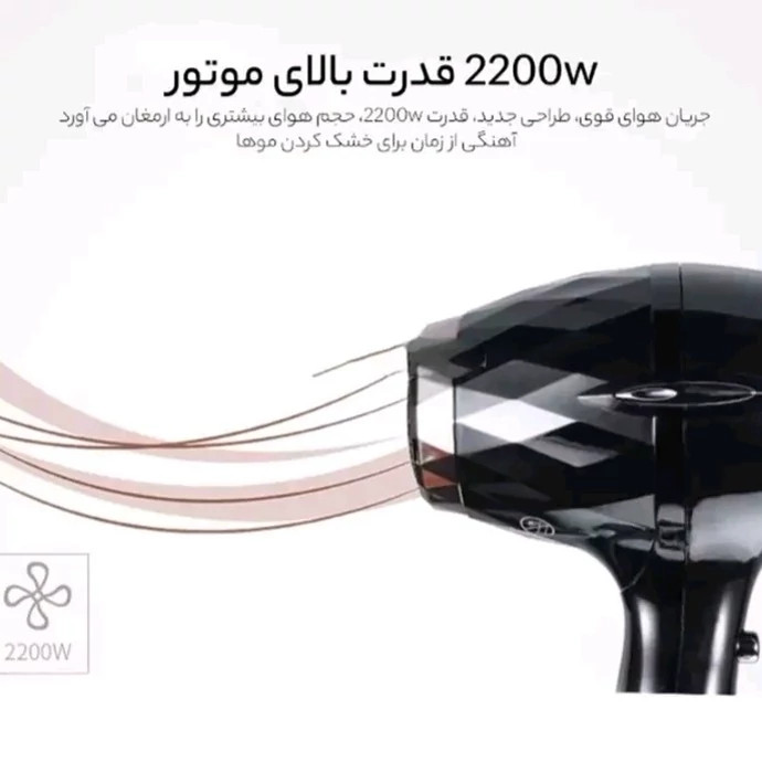 سشوار حرفه ای وی جی ار 413 مدل new kanada021