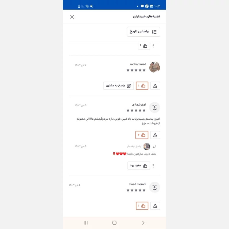 سشوار بوش (6 ماه گارانتی ) مدل new kanada021