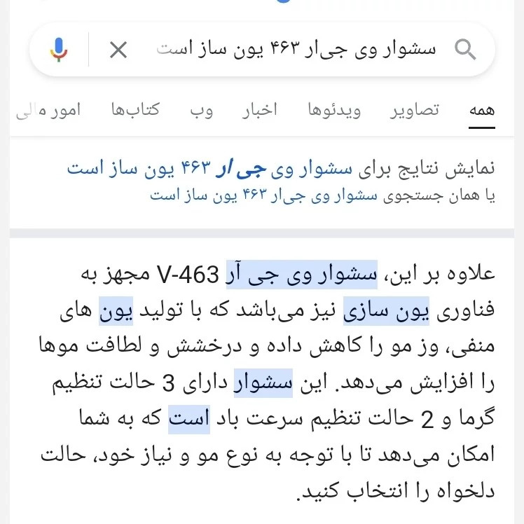 سشوار وی جی آر463 اصل همراه 6 ماه گارانتی مدل new kanada021