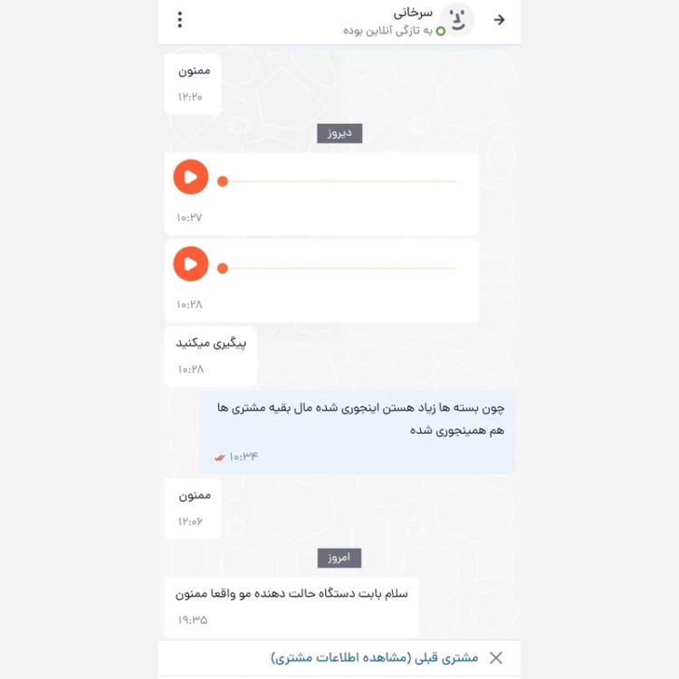 حالت دهنده موی کیمی مدل KM-332 Kemei مدل new kanada021