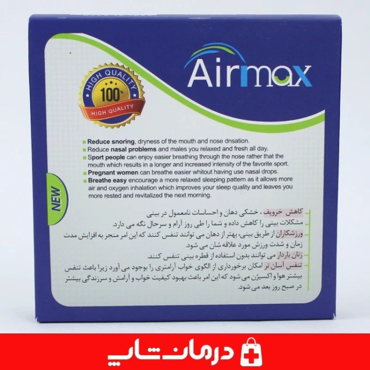 گیره رفع خروپف Airmax گیره بینی خروپف ایر مکس کاناداکالا مدل 01315