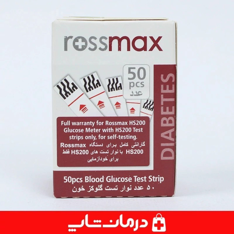 نوار تست قند خون رزمکس Rossmax HS200 بسته 50 عددی کاناداکالا مدل 01315
